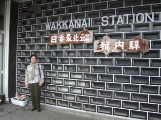 wakkanaieki.JPG