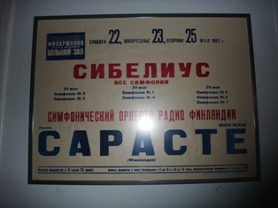 poster vena.jpg