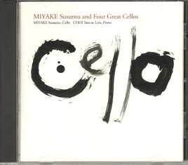 miyake cd.jpg