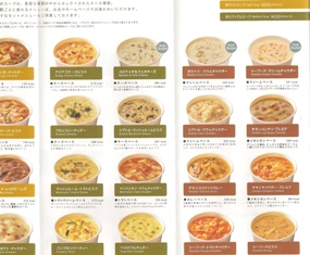 soup menu.jpg