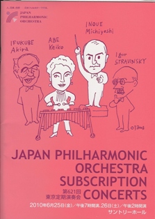 japan phil.jpg