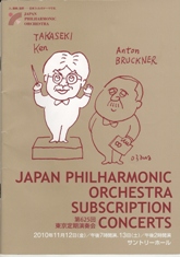 japanphil takaseki.jpg