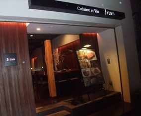 jitan entrance.jpgmini.jpg