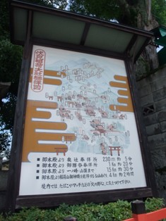 hushimiinari2.jpg