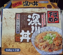 hukagawadonburi.jpg