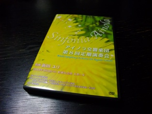 ainola 8 DVD.jpg