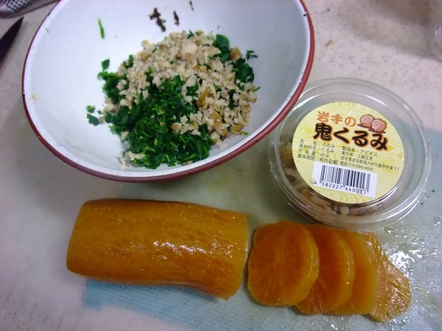 misodaikon and kurumi.jpg