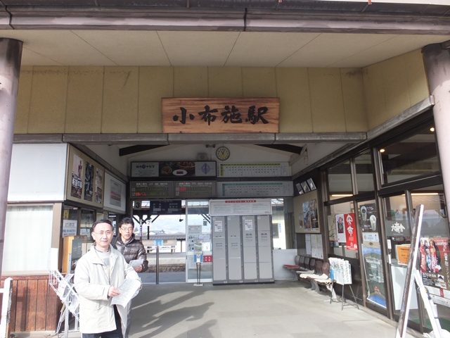 obuse station3.jpg