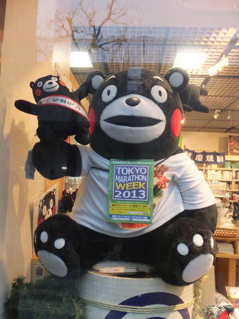 kumamon.jpg