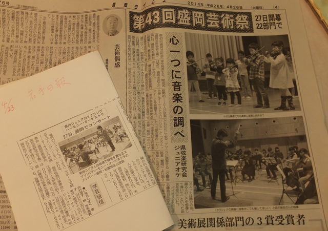 shinbun.jpg