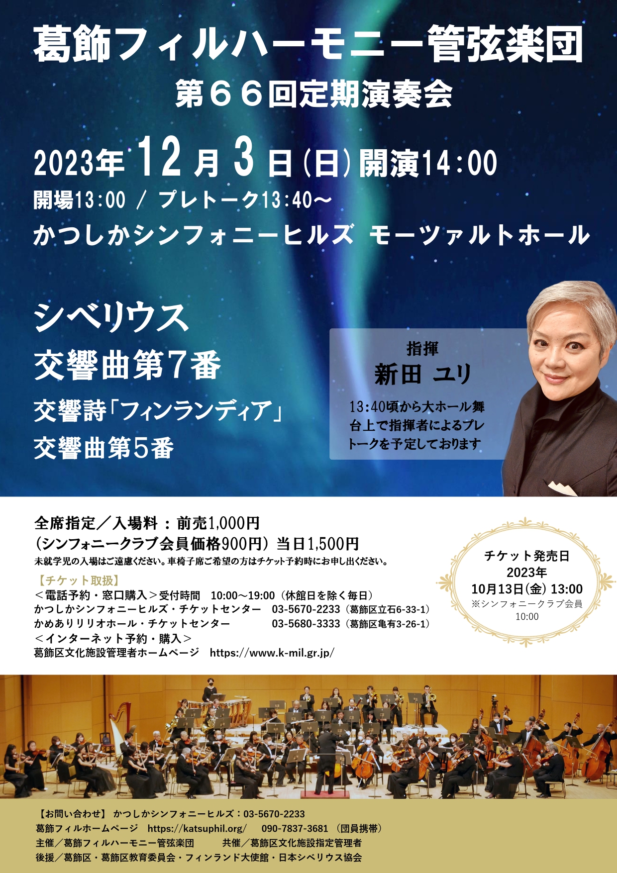 日立フィルハーモニー管弦楽団 定期演奏会 CD 3枚セット まとめ売り レア 日立フィルハーモニー管弦楽団 定期演奏会 CD 3枚セット まとめ